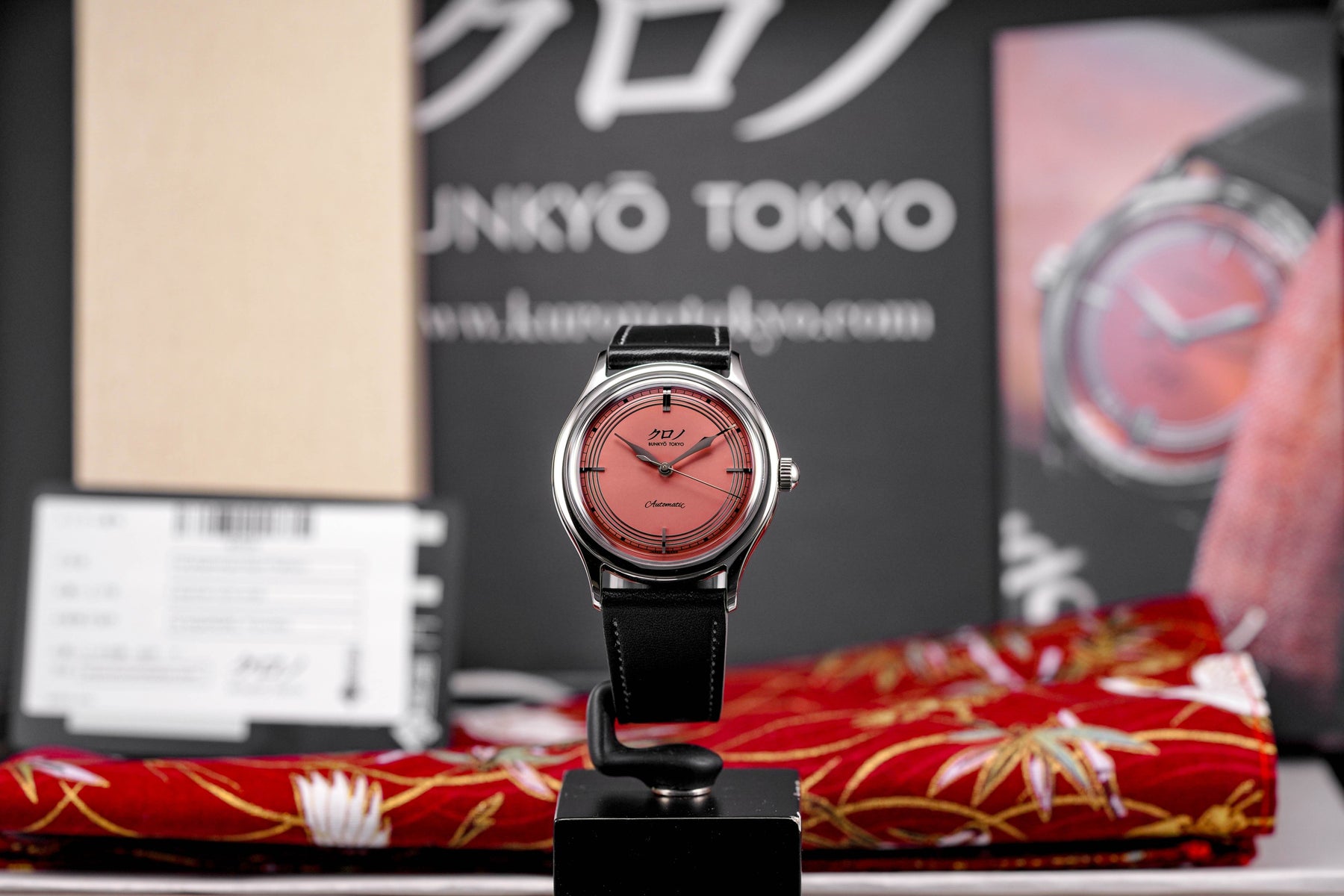 Toki Anniversary Salmon